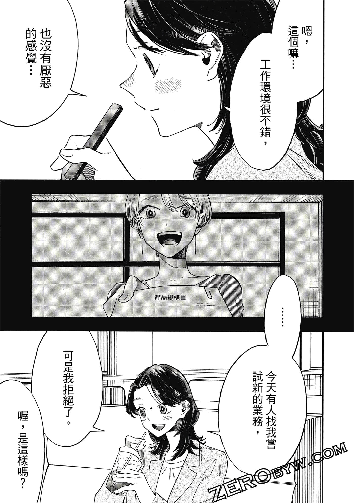 Page 138