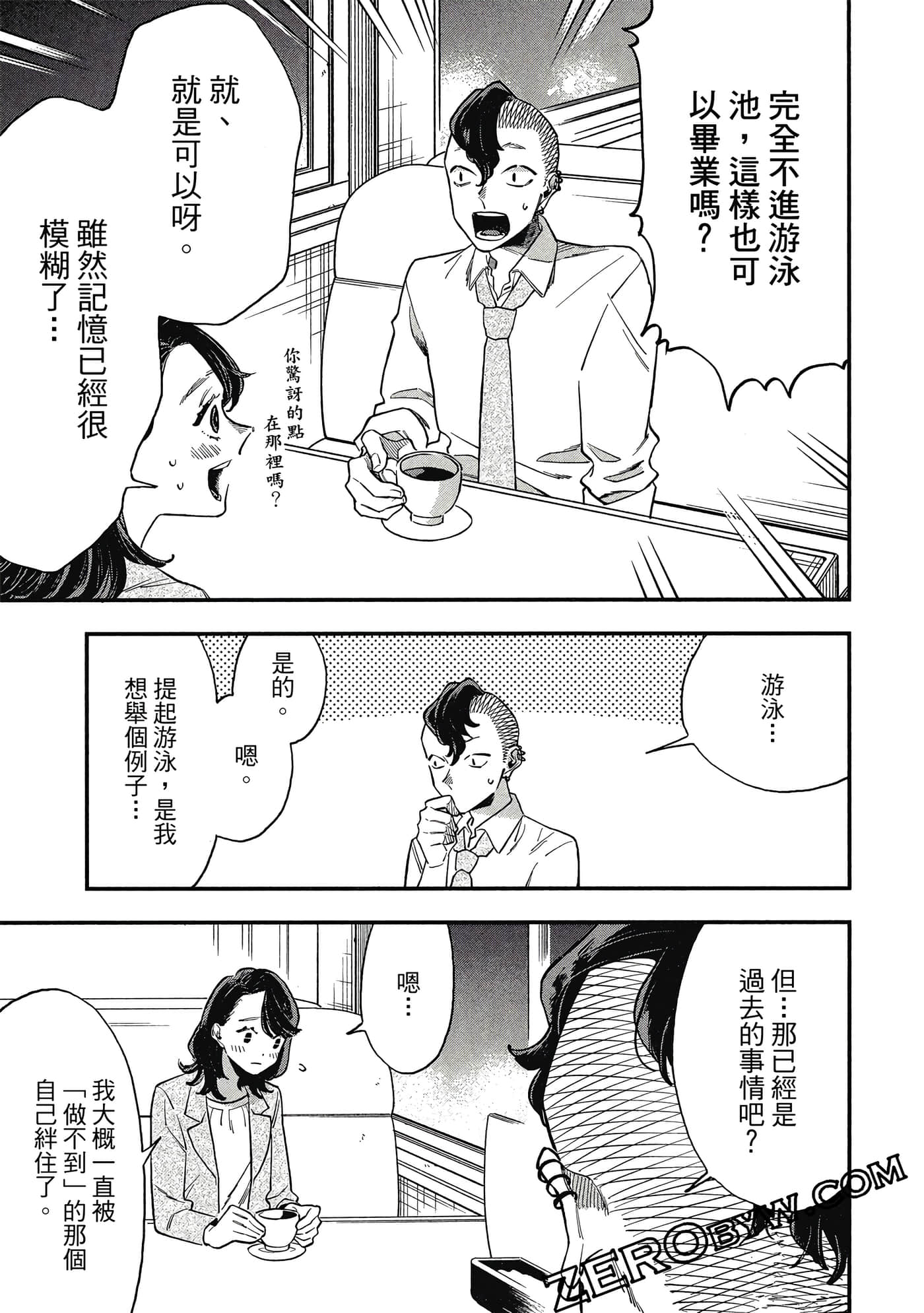 Page 140