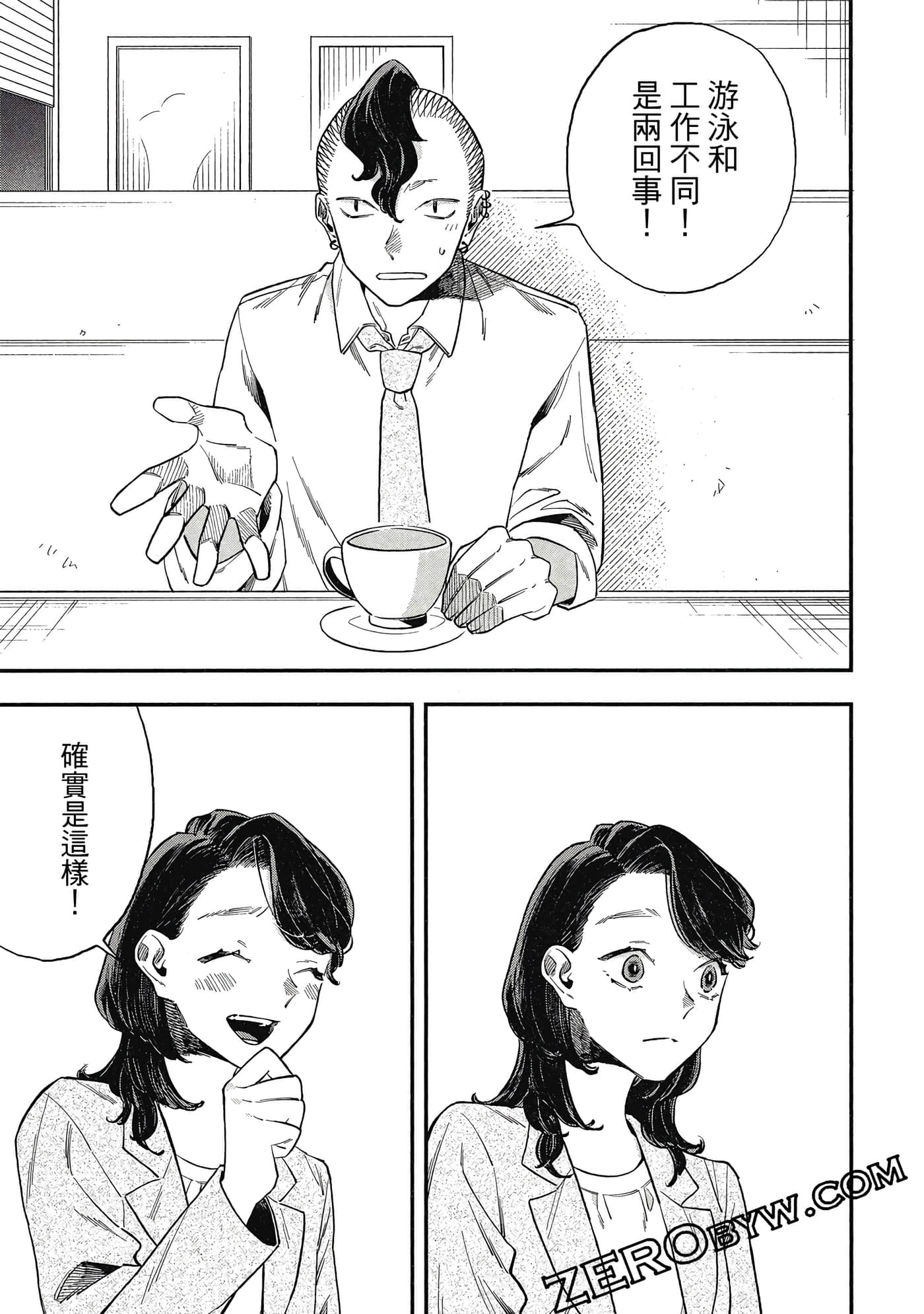 Page 142