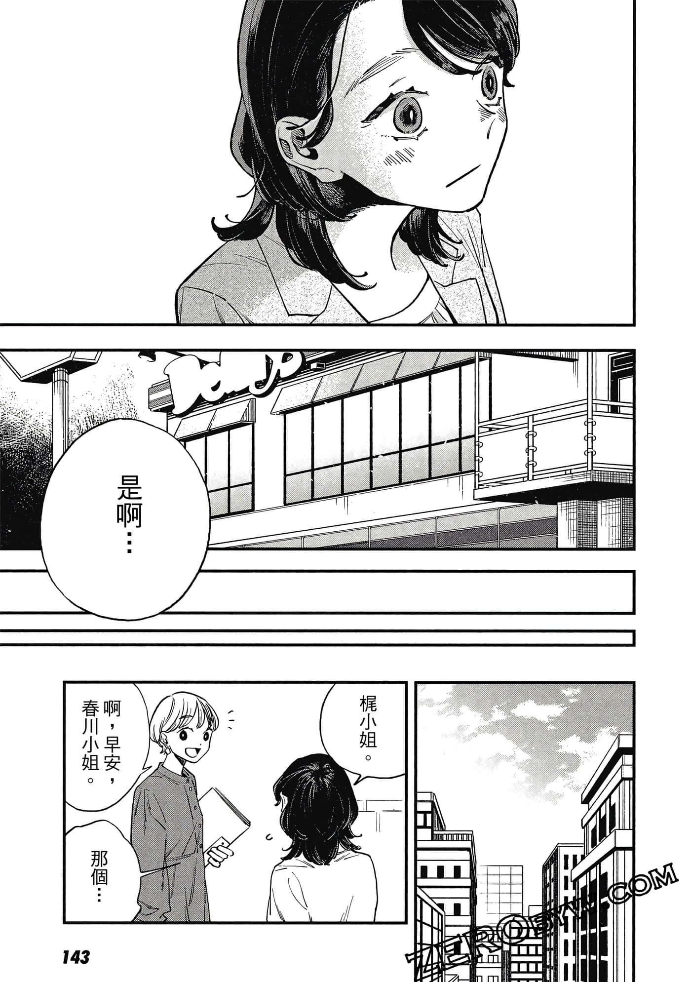 Page 144