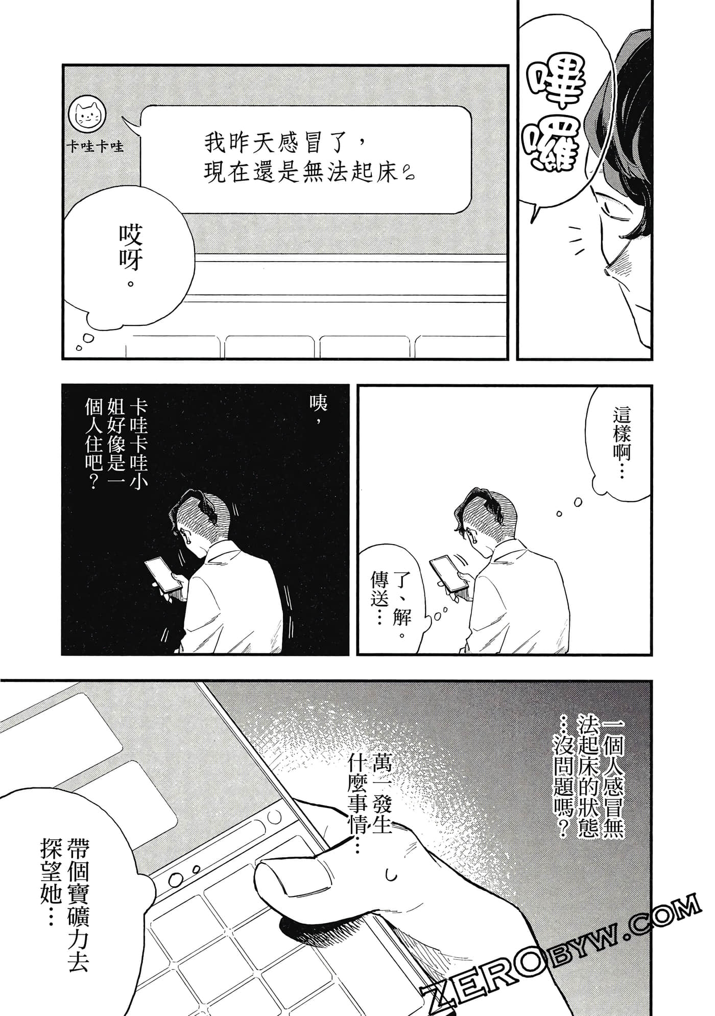 Page 150