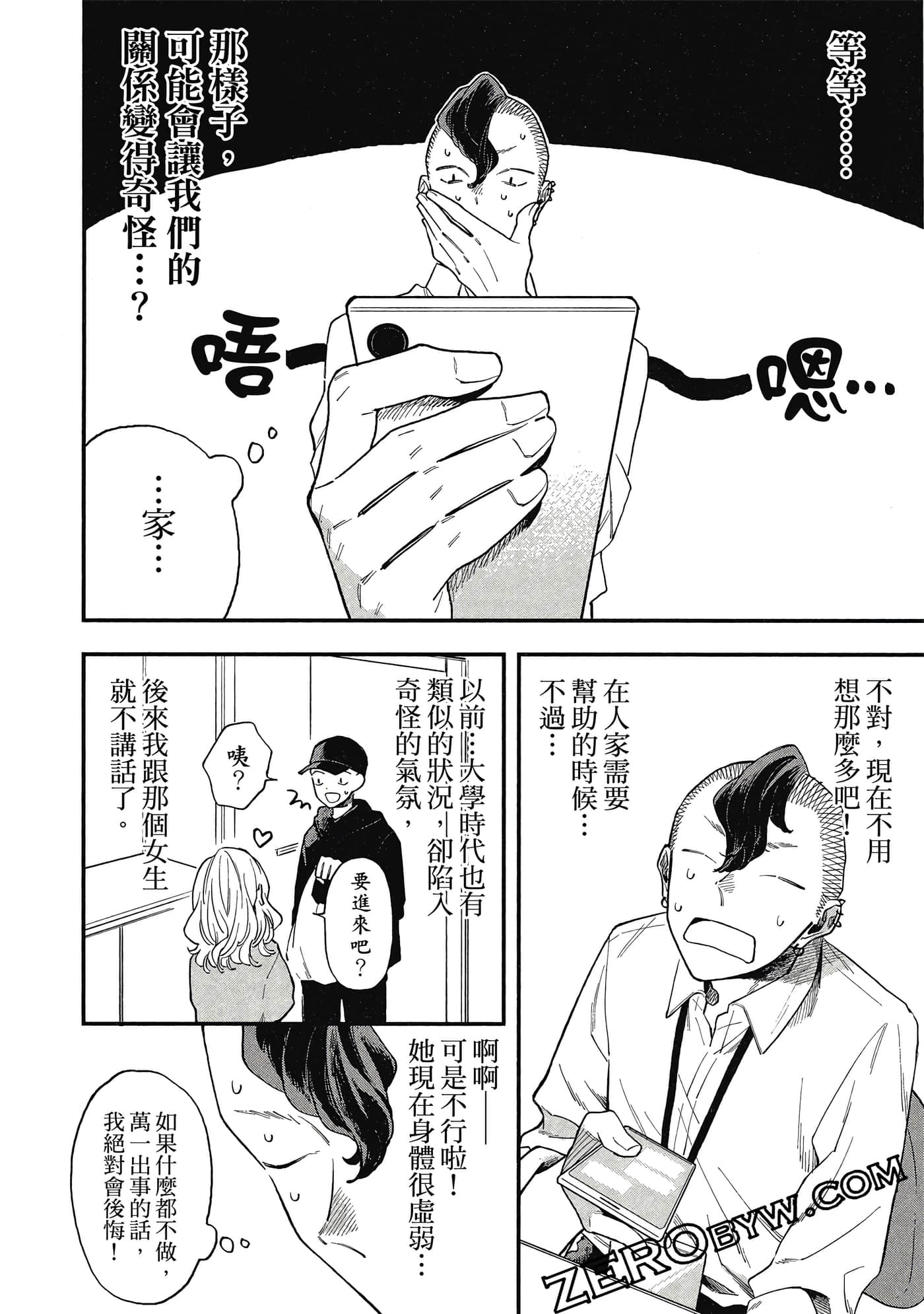Page 151