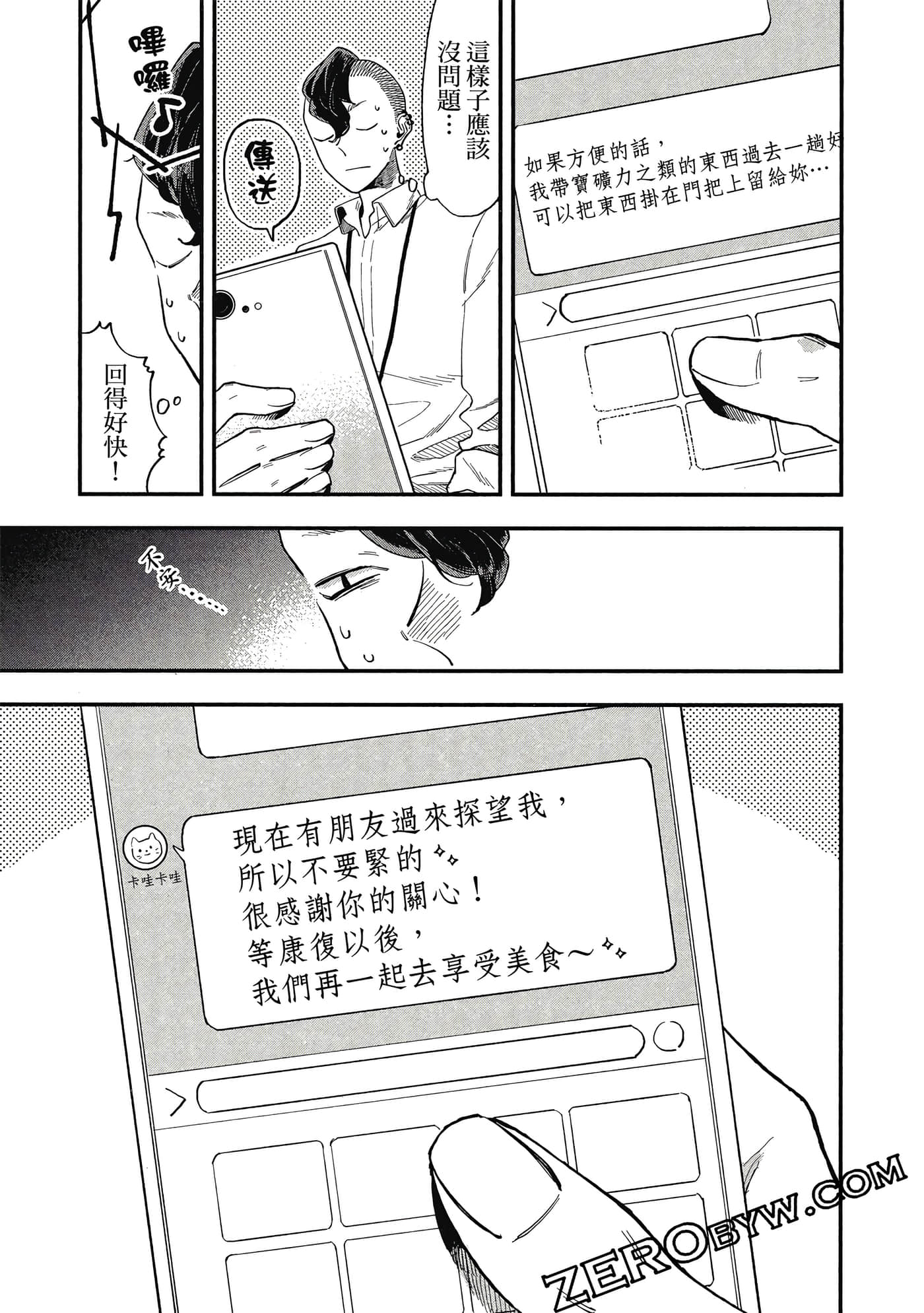 Page 152