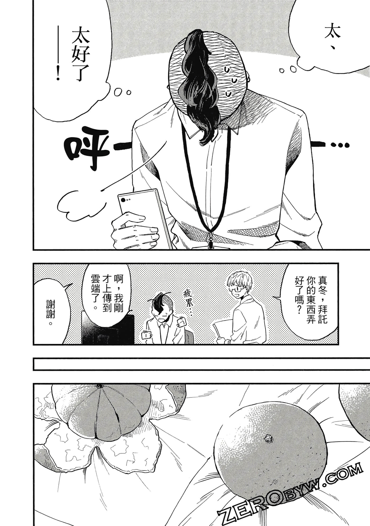 Page 153