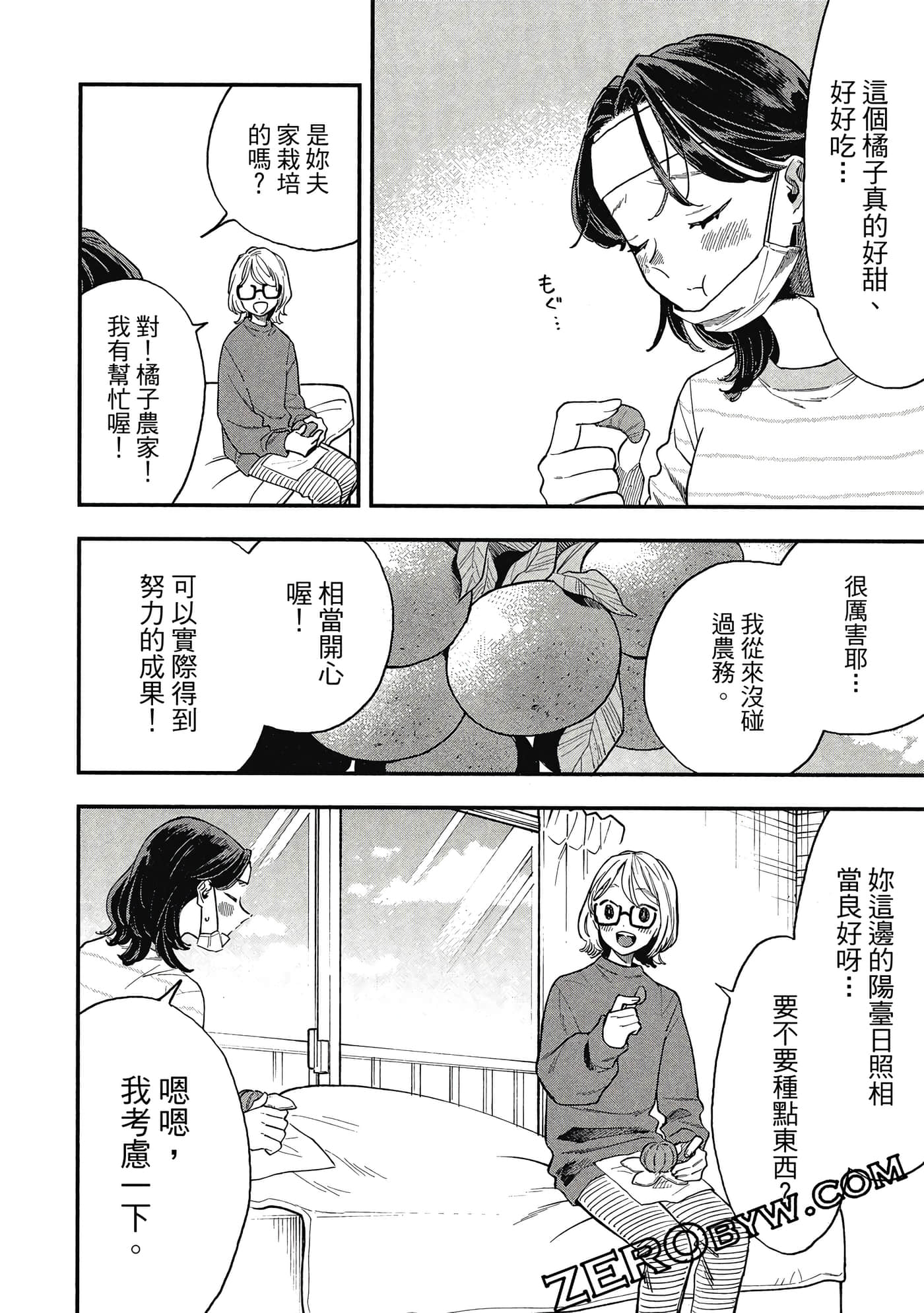 Page 155