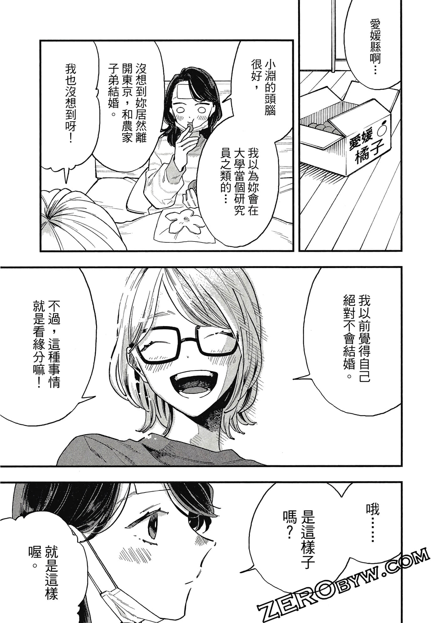 Page 156