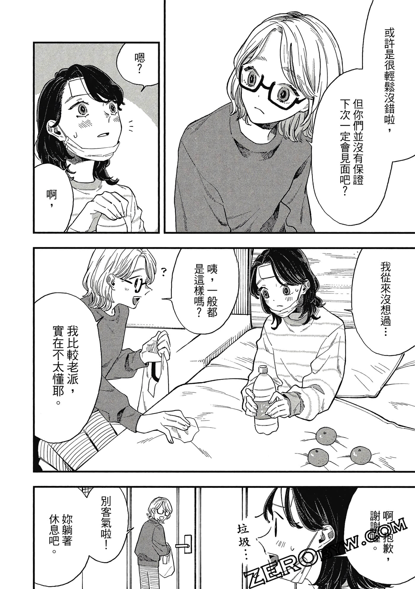 Page 159