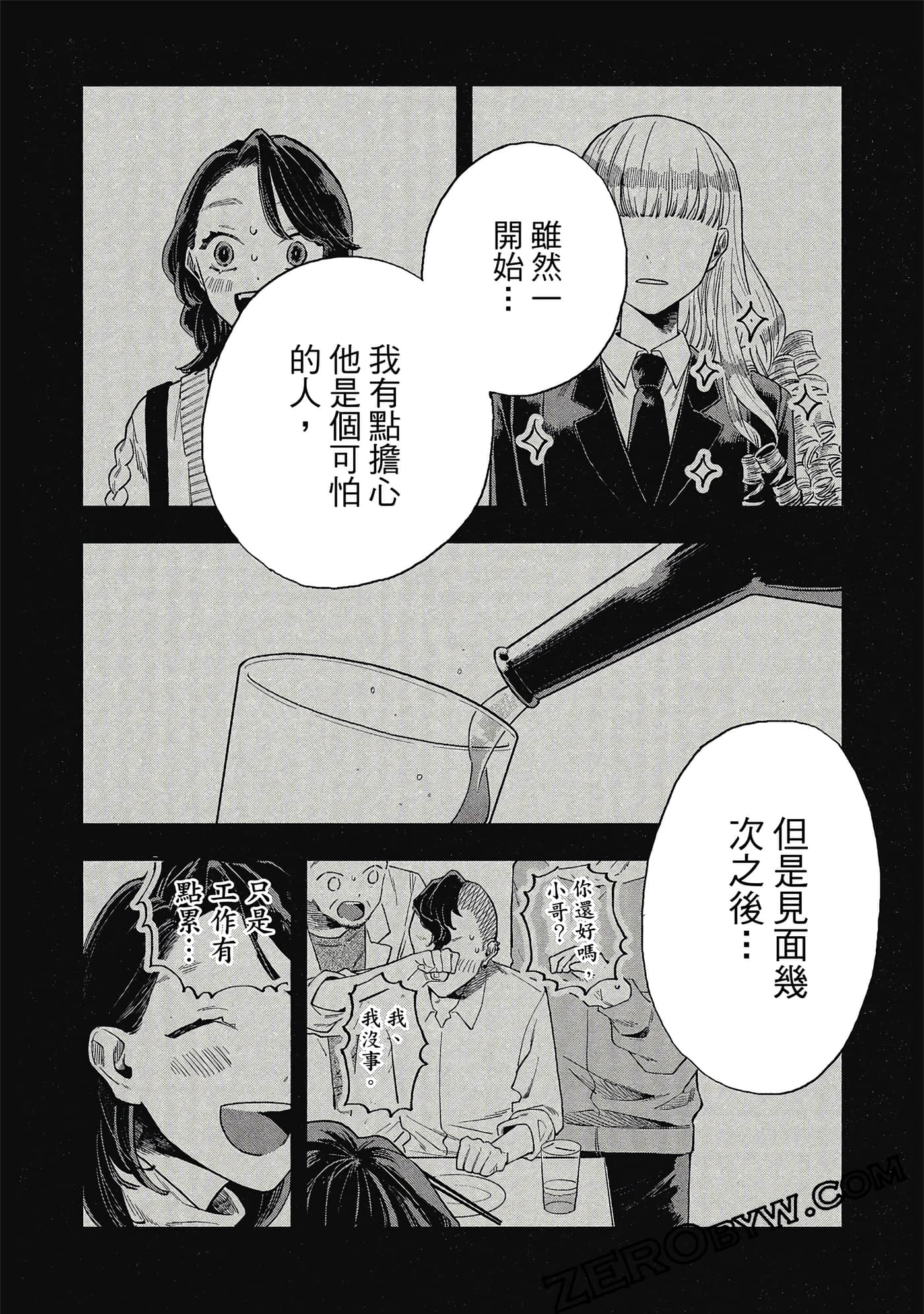 Page 161