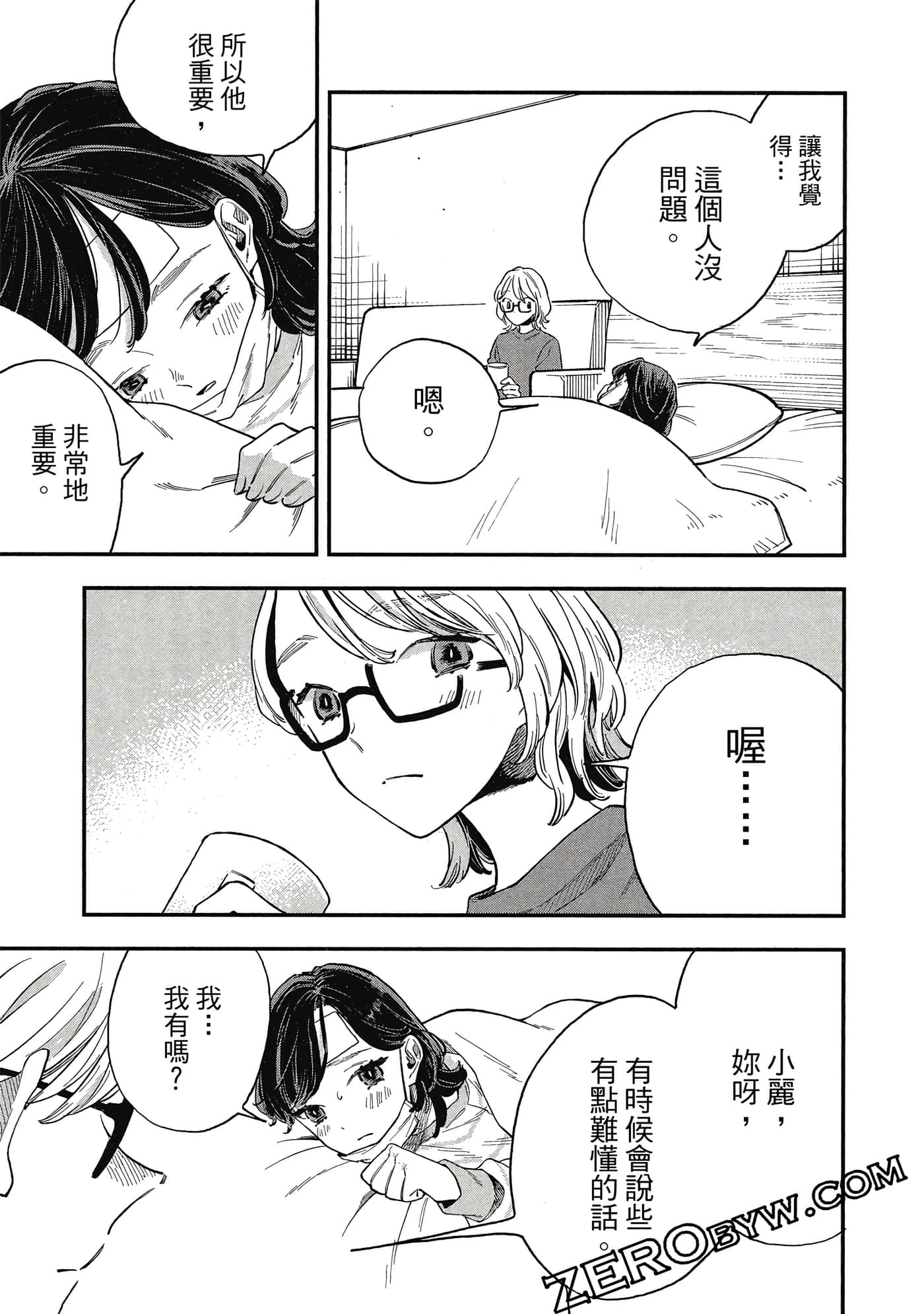 Page 162