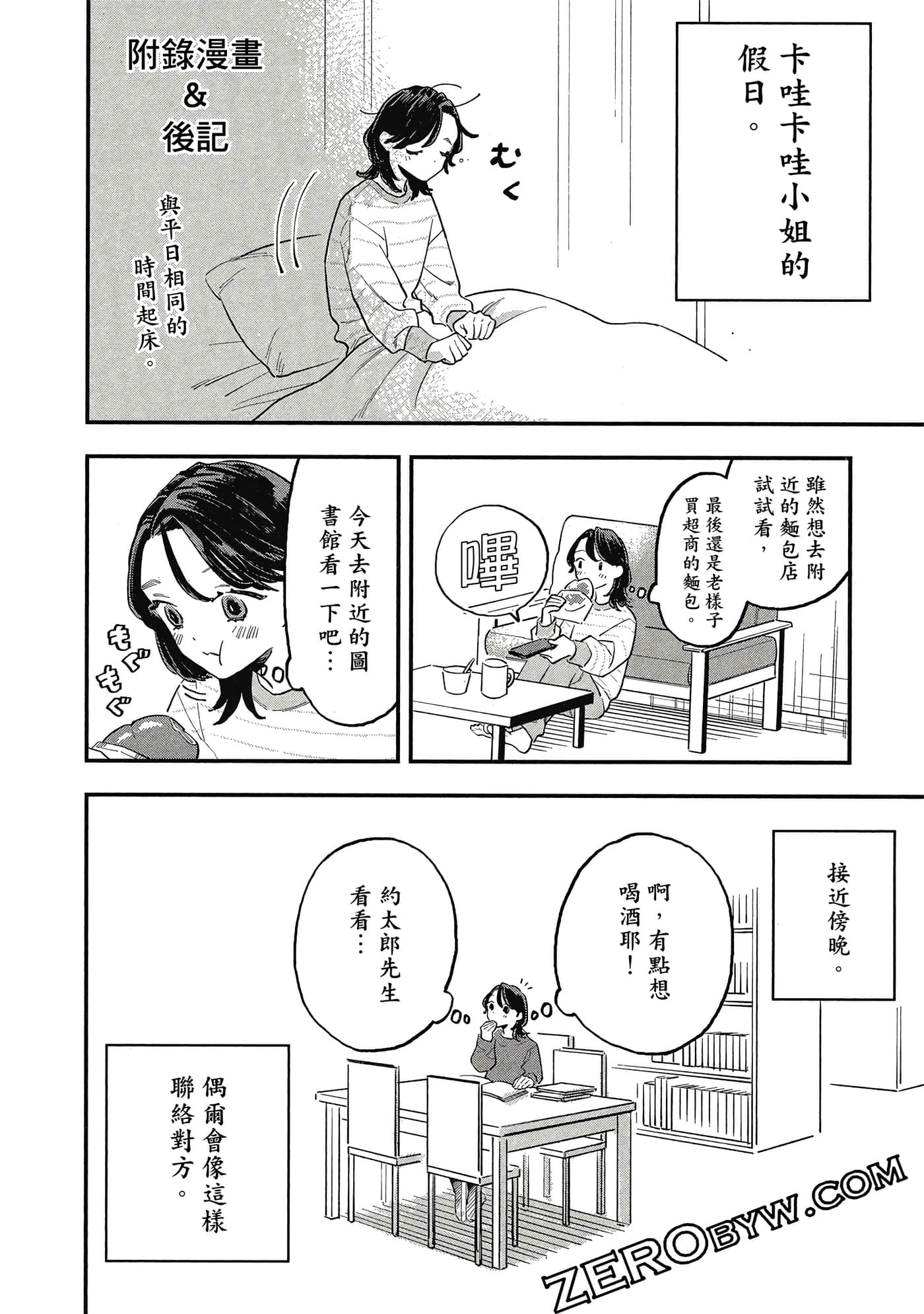 Page 173