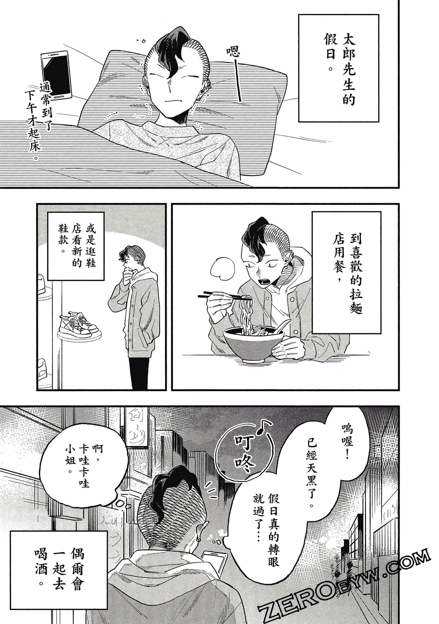 Page 174