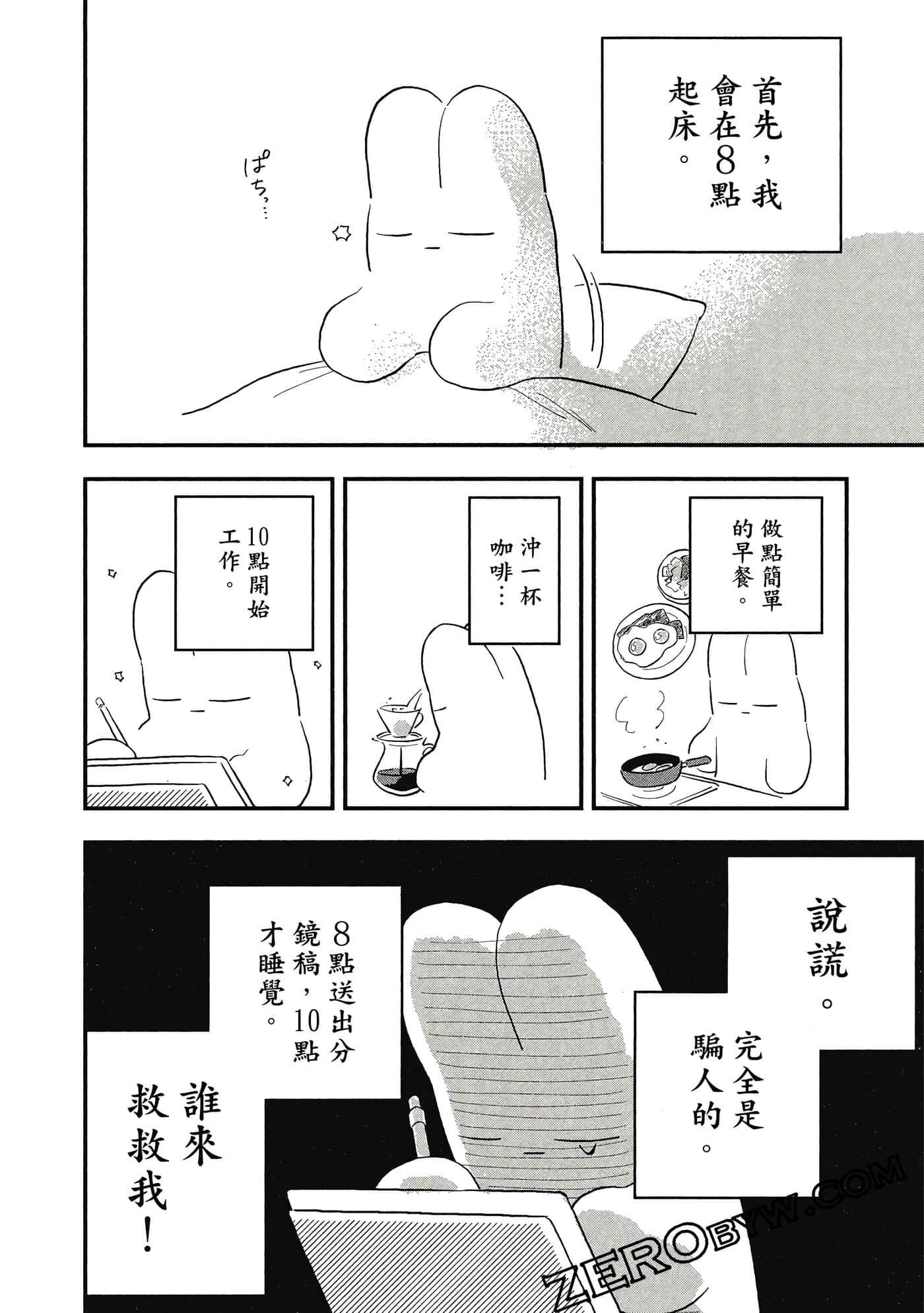 Page 175