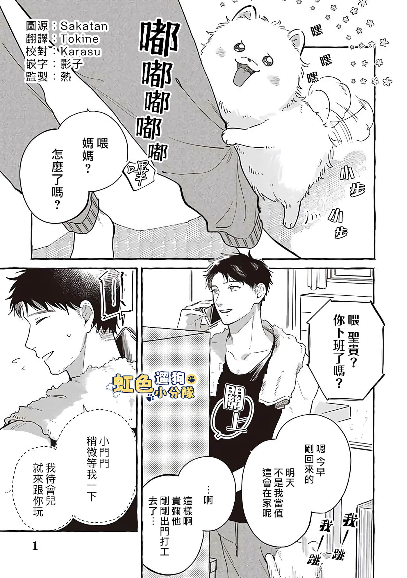 Page 1