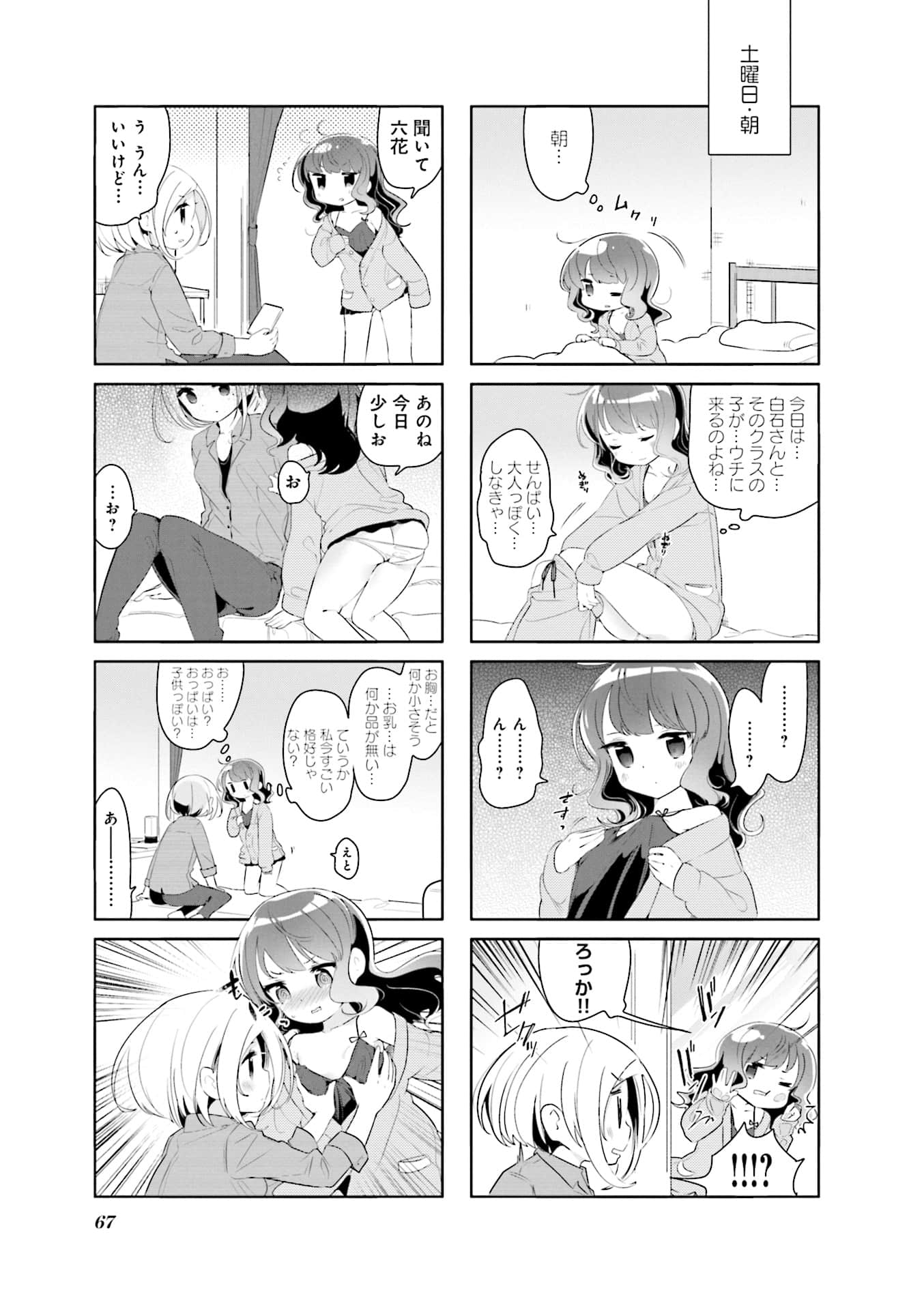 Page 34