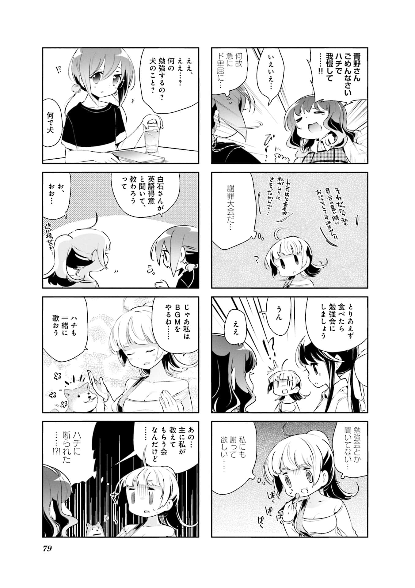Page 46