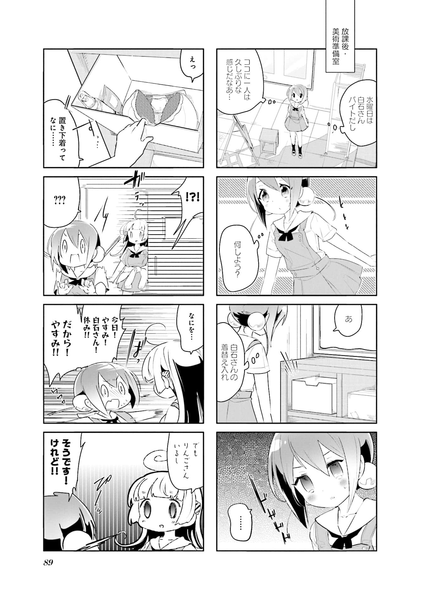 Page 55