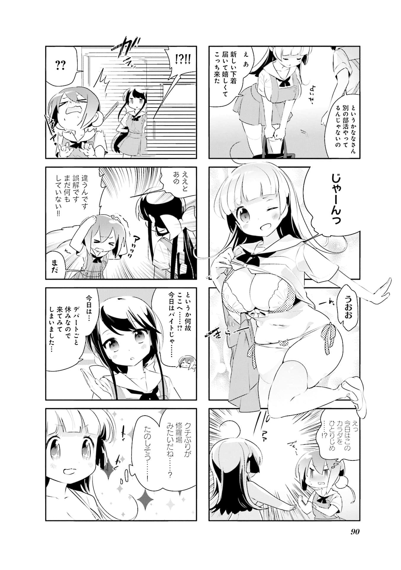 Page 56