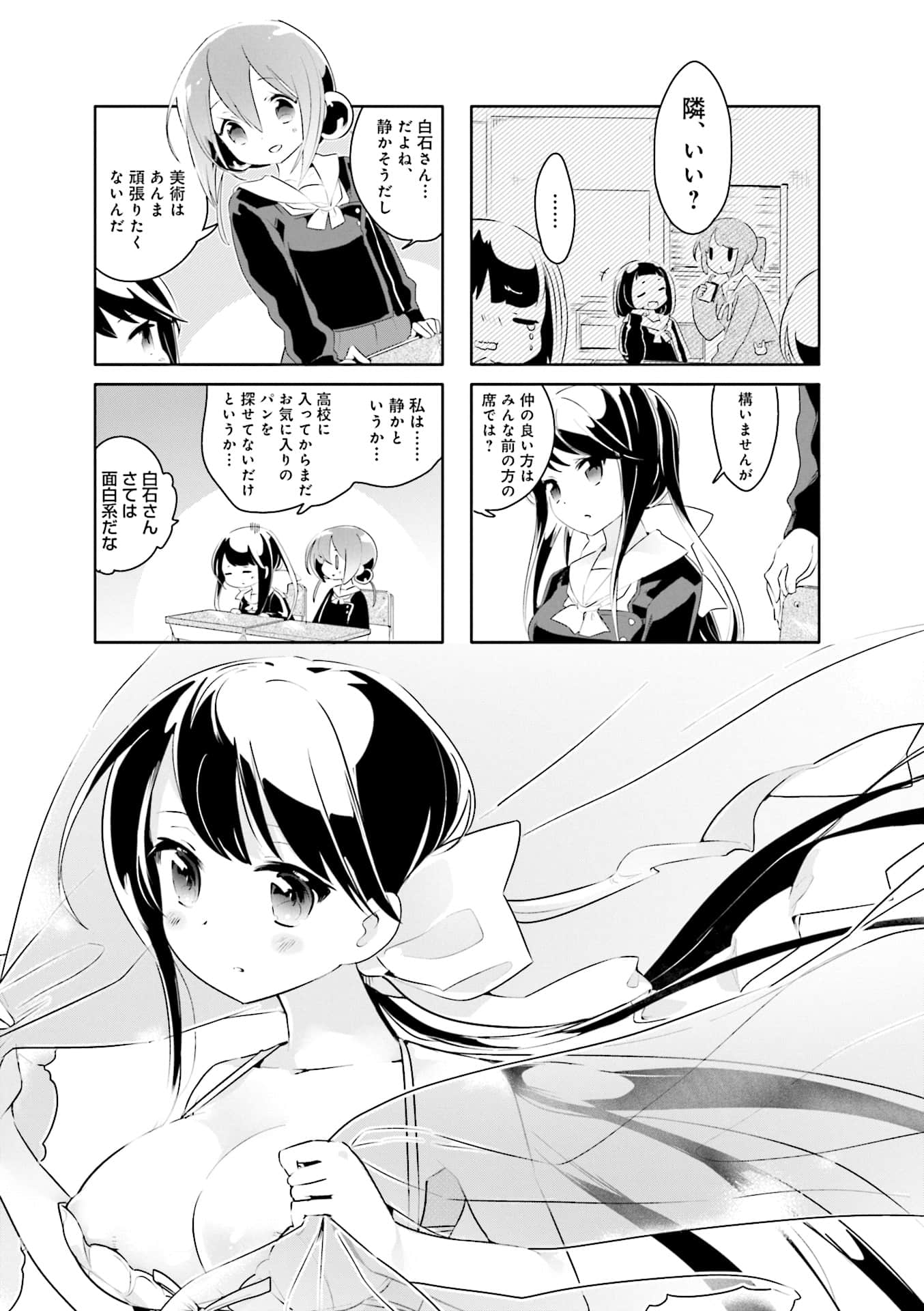 Page 61