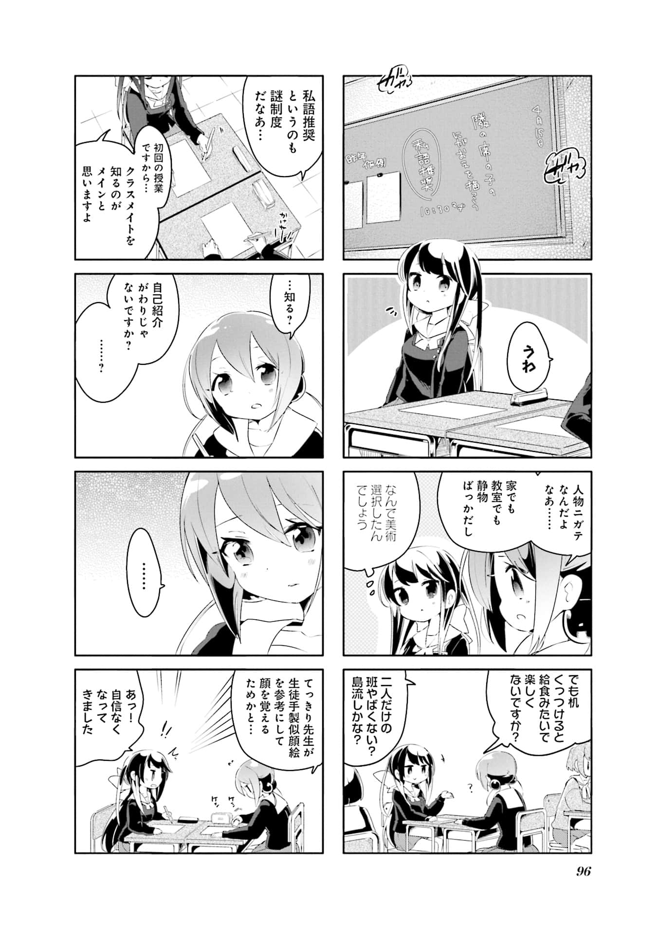Page 62