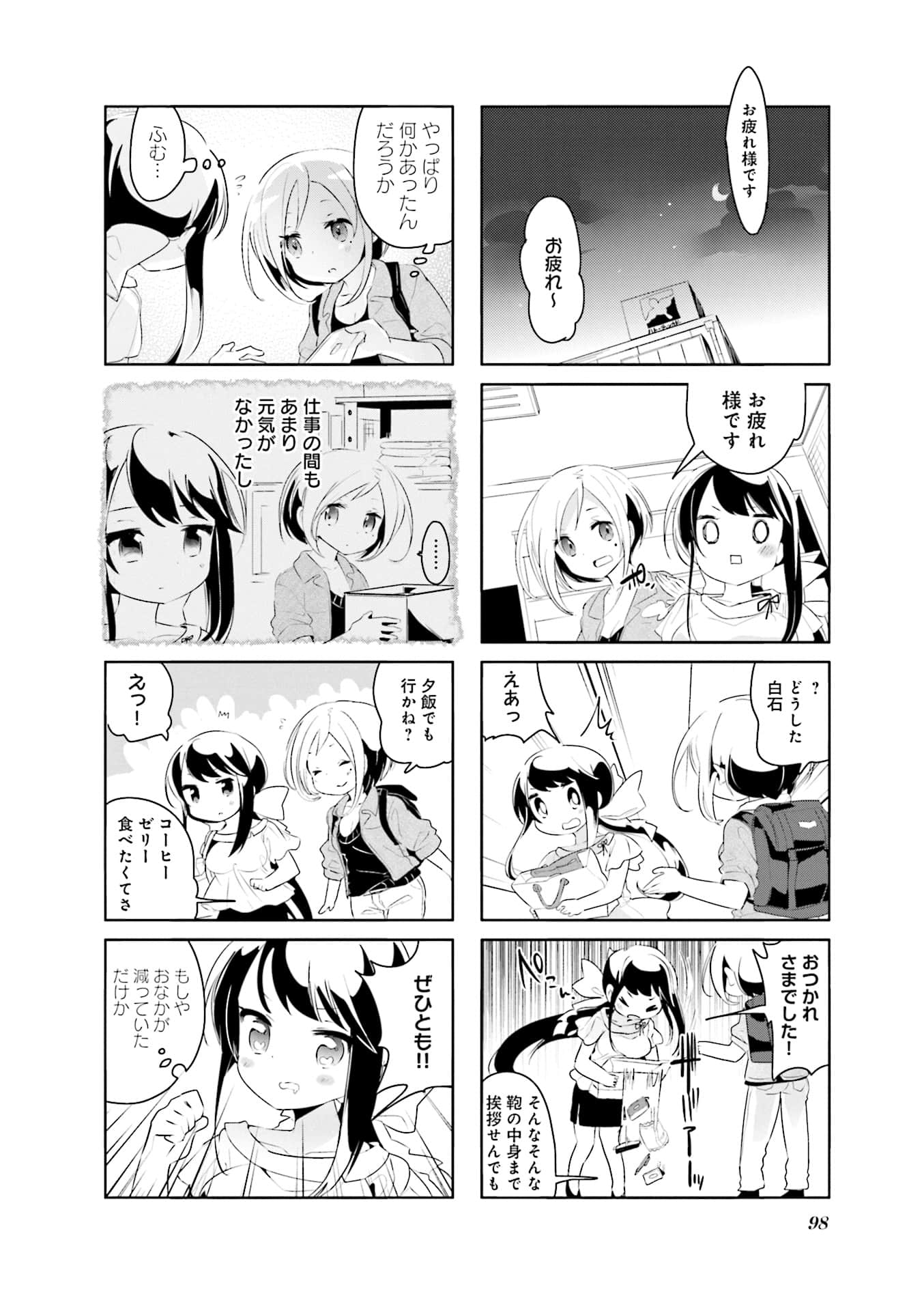 Page 64