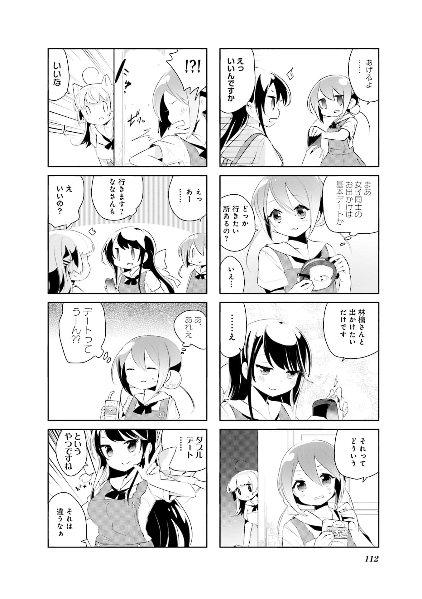 Page 78