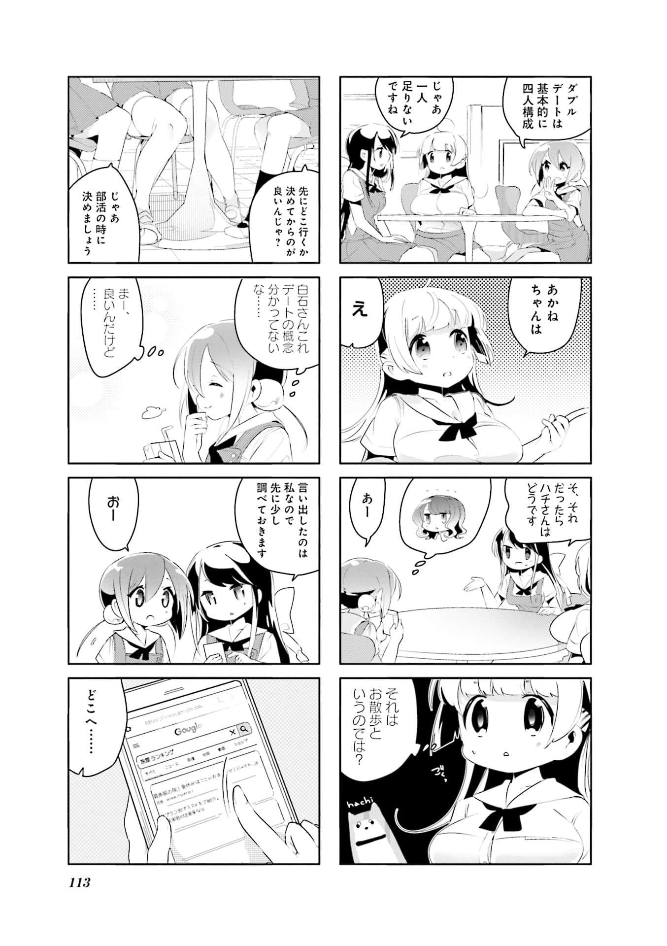 Page 79