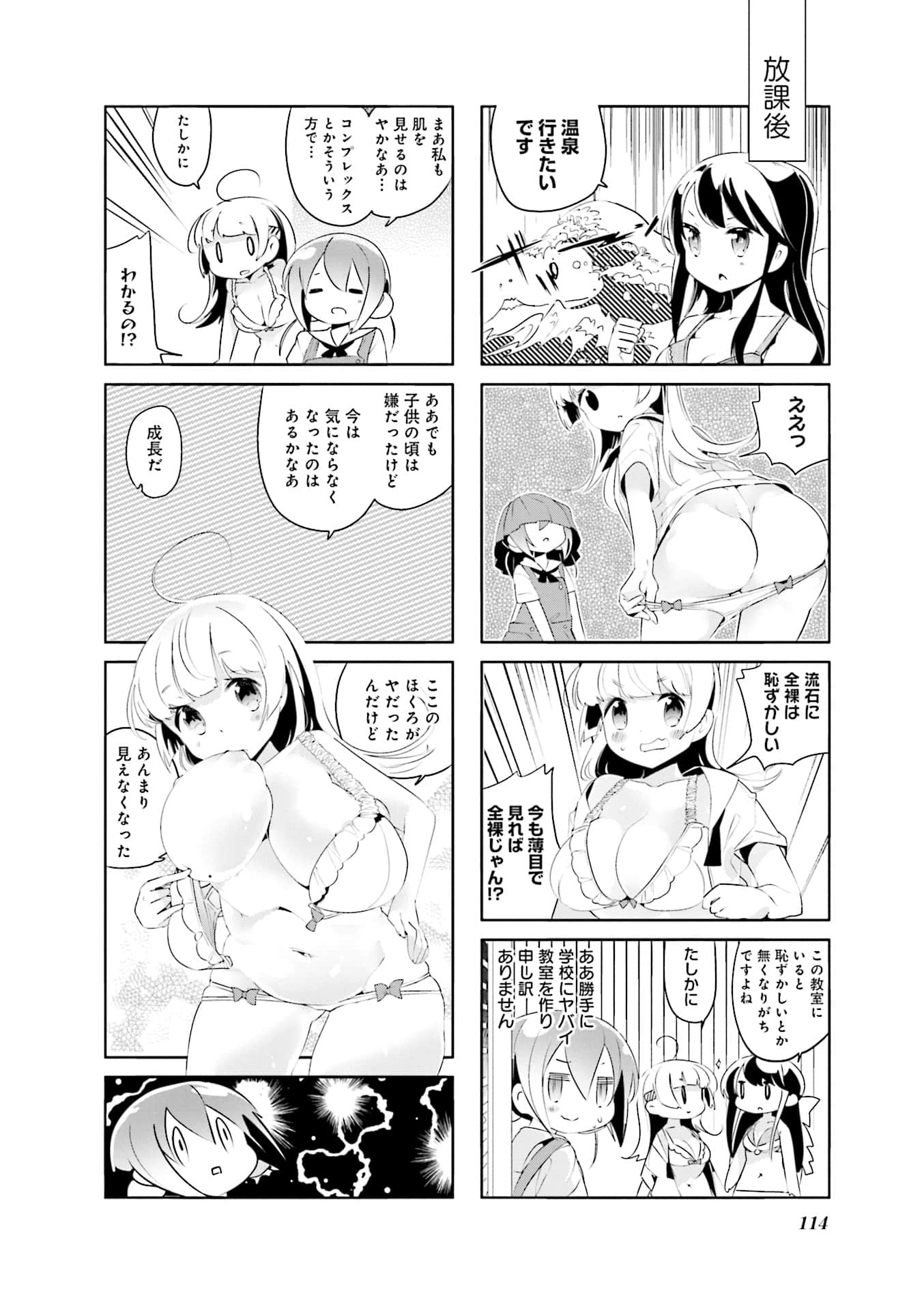 Page 80