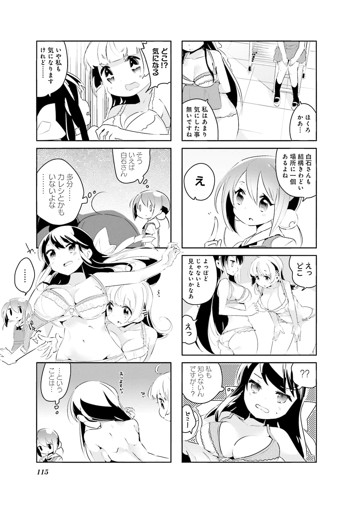 Page 81