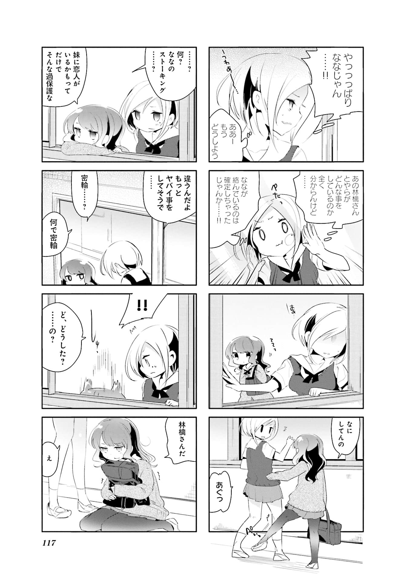 Page 83