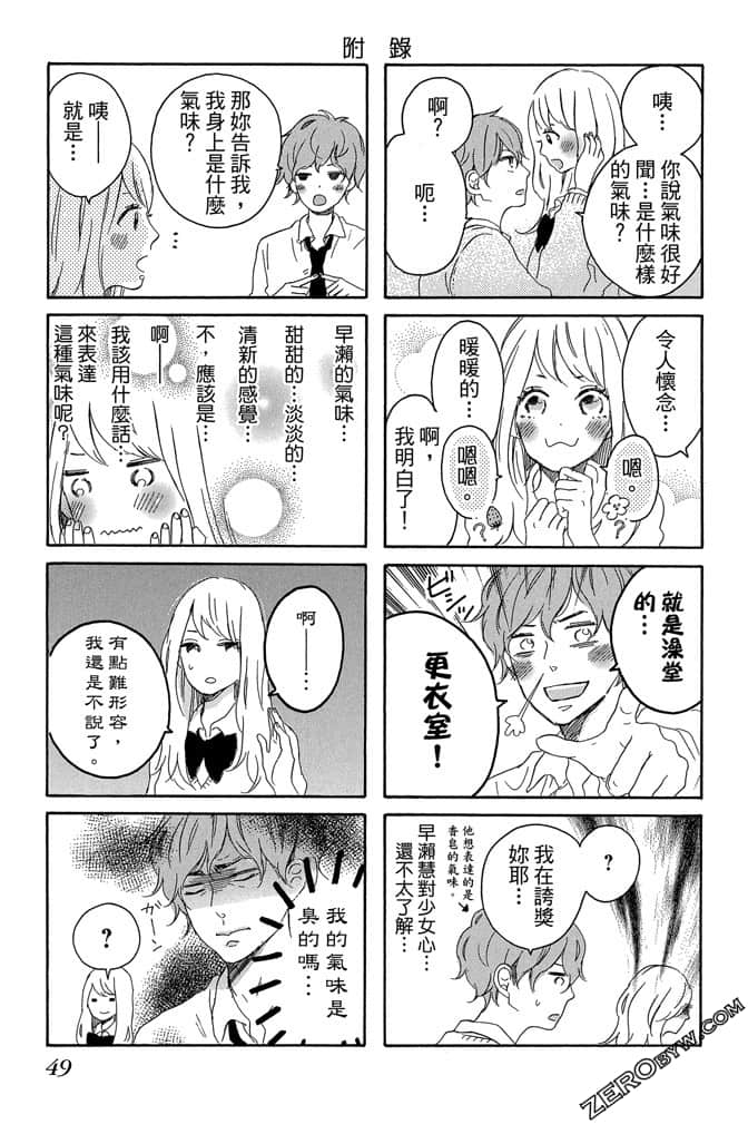 Page 50