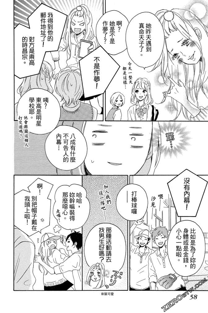 Page 59