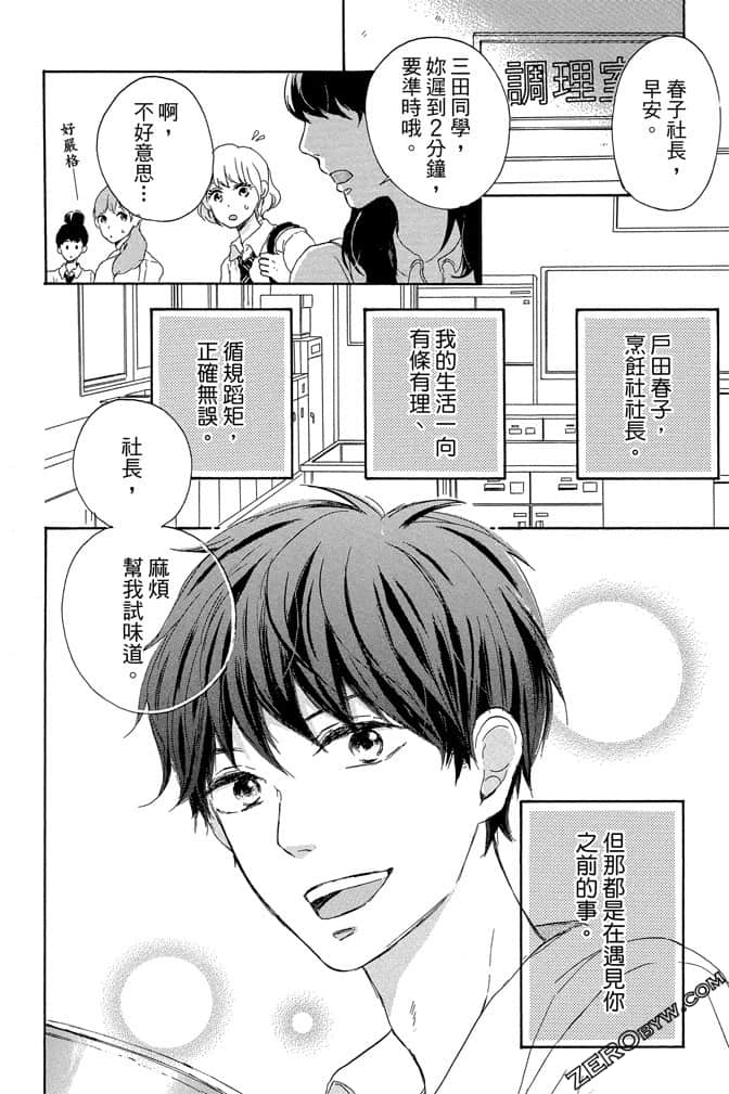 Page 99