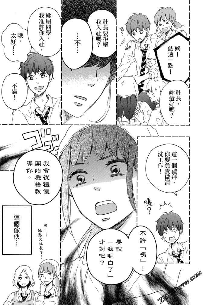 Page 102