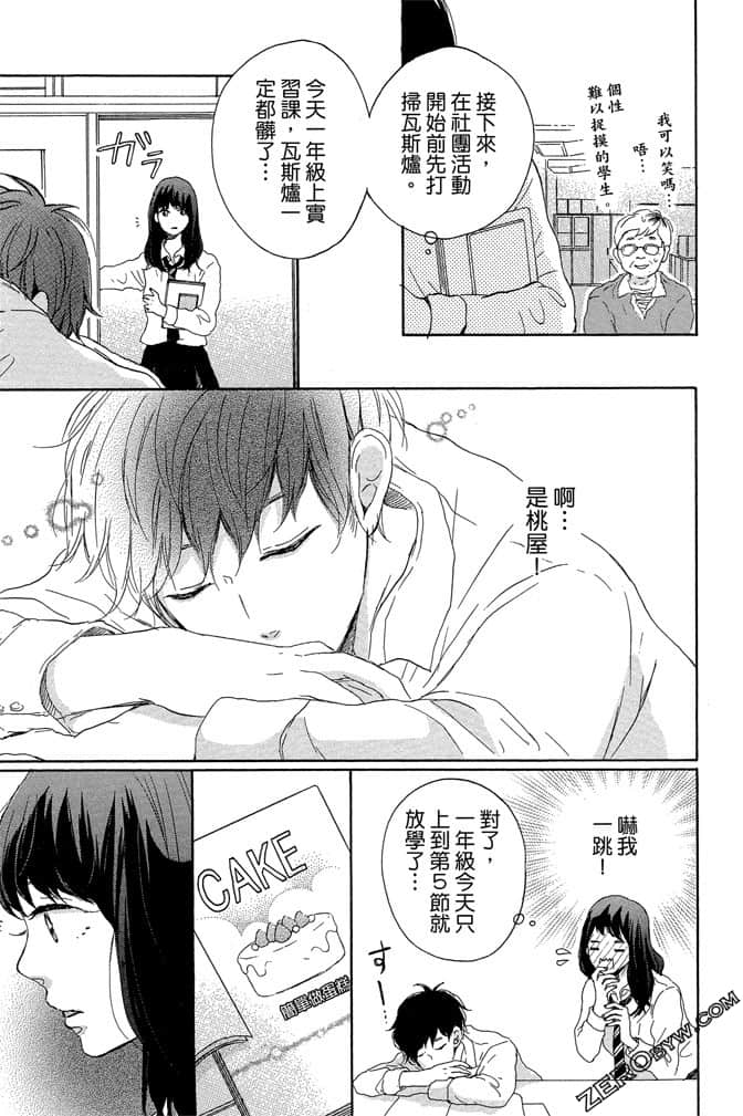 Page 104