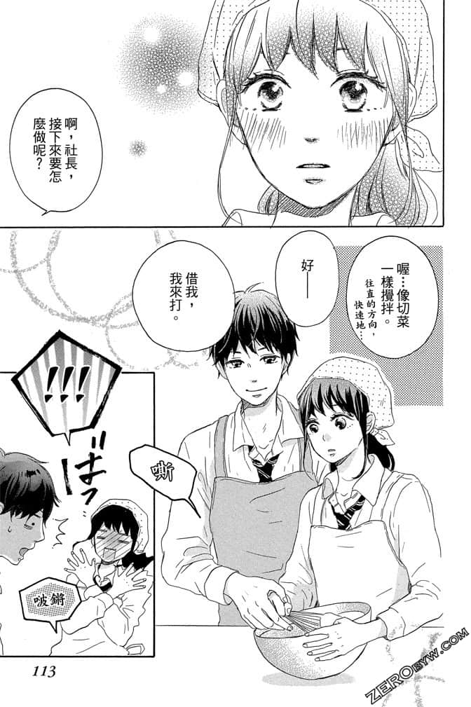 Page 114