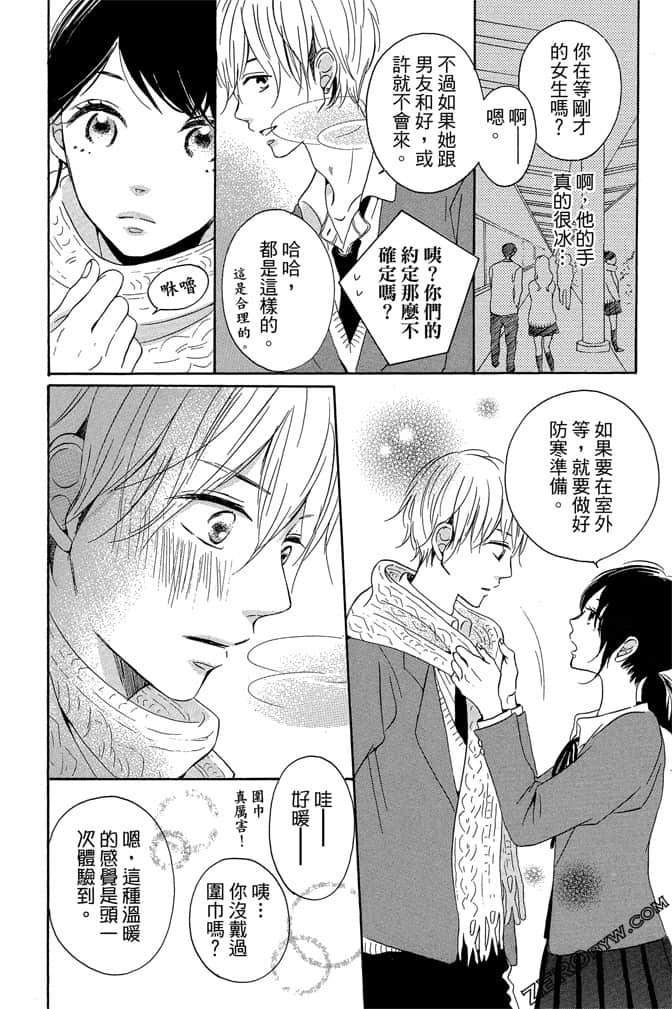 Page 157