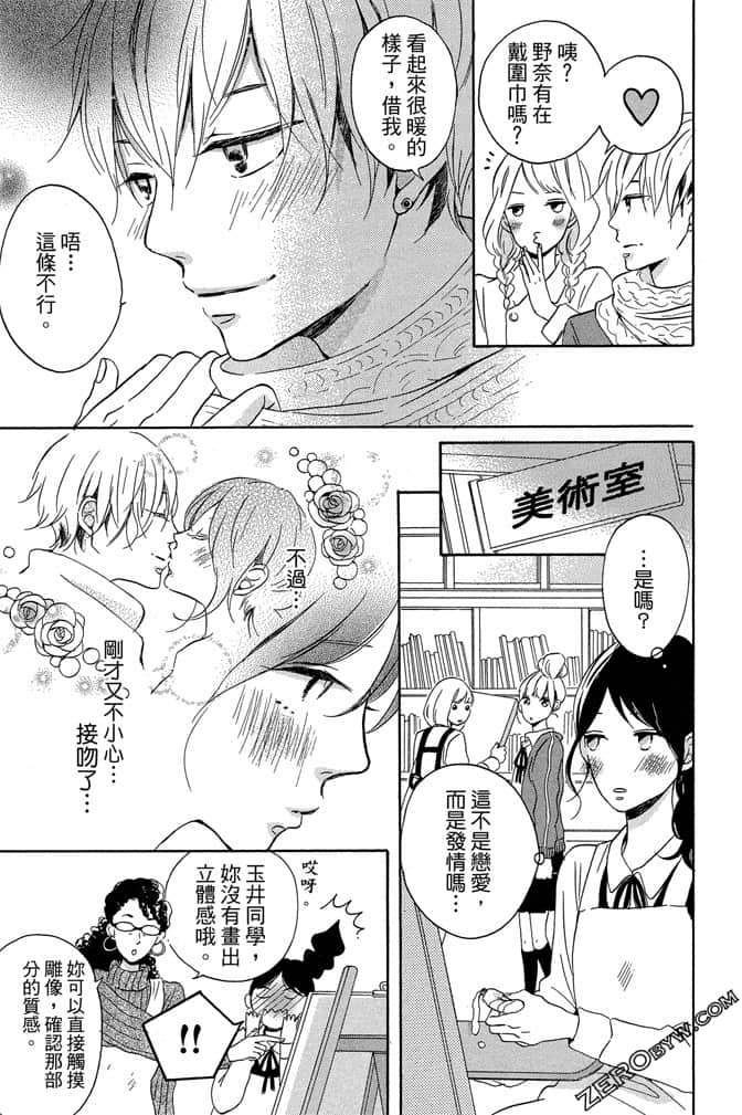 Page 162