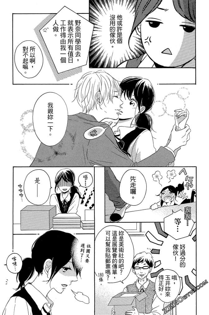 Page 166