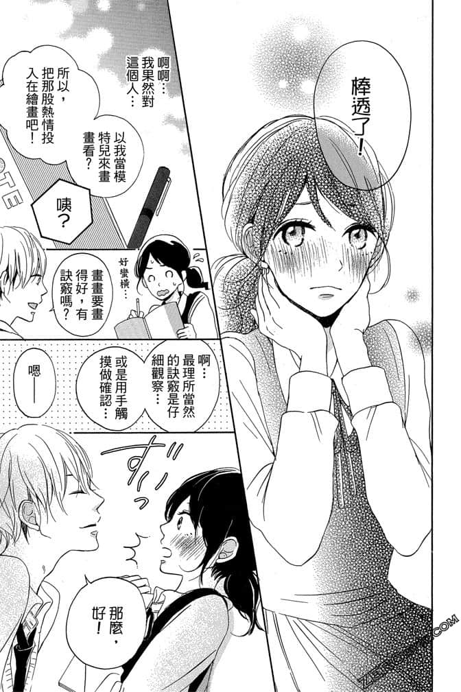 Page 170