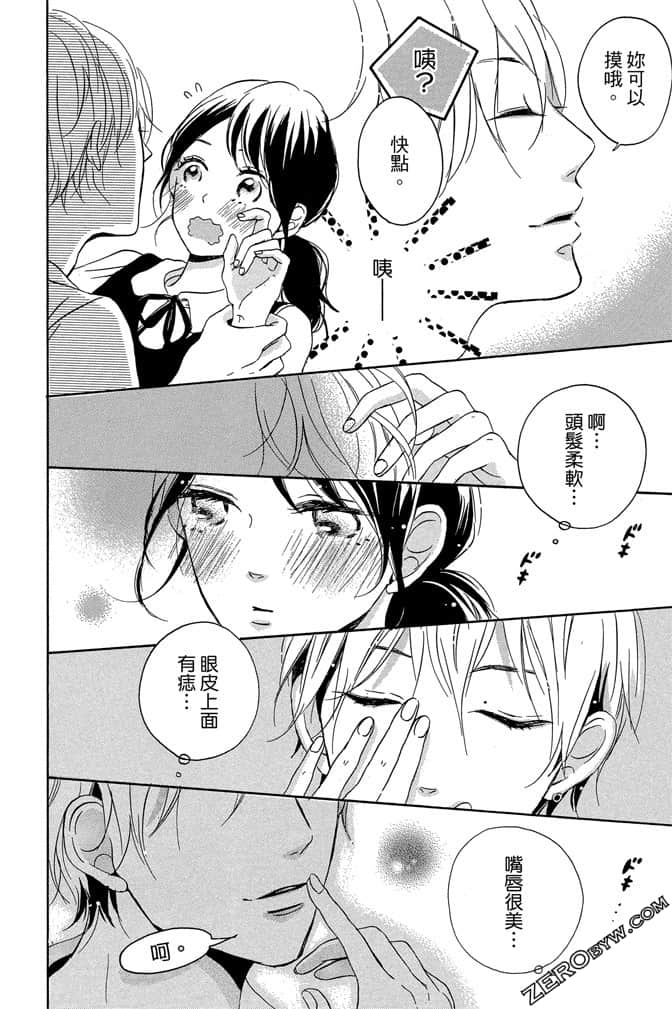 Page 171