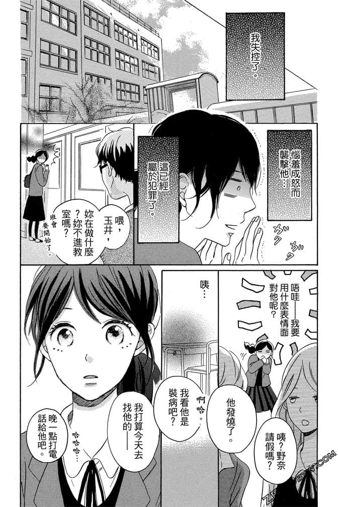 Page 177