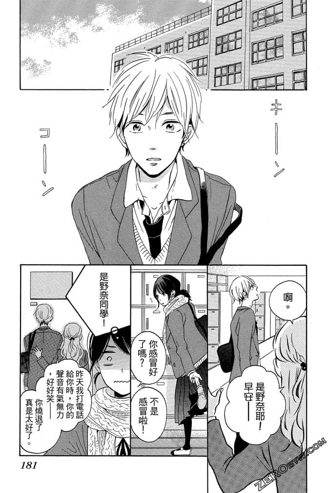 Page 182