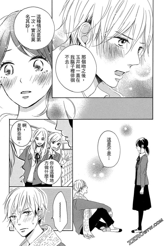 Page 186