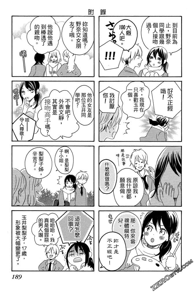 Page 190