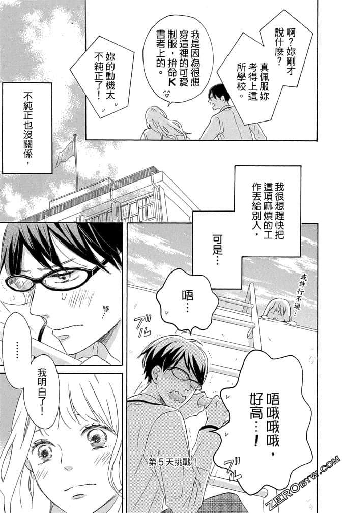 Page 68