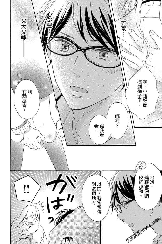 Page 71
