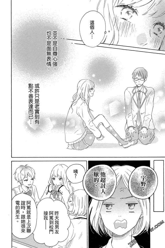 Page 73