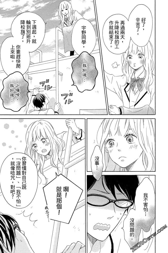 Page 76