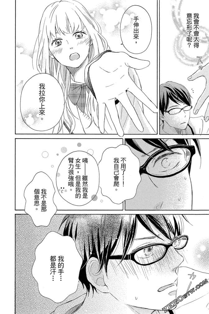 Page 79