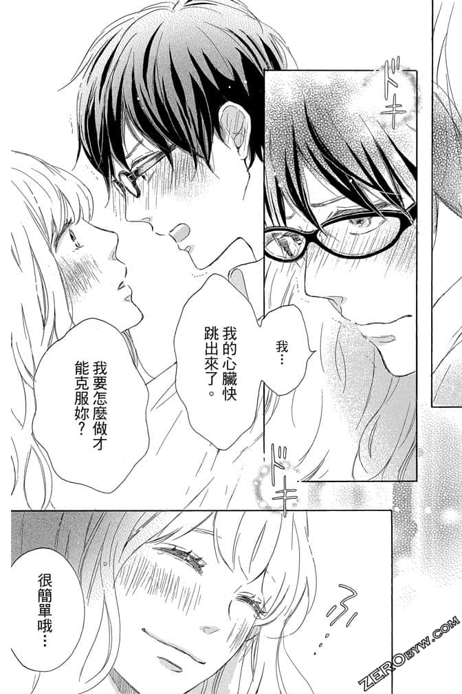 Page 102